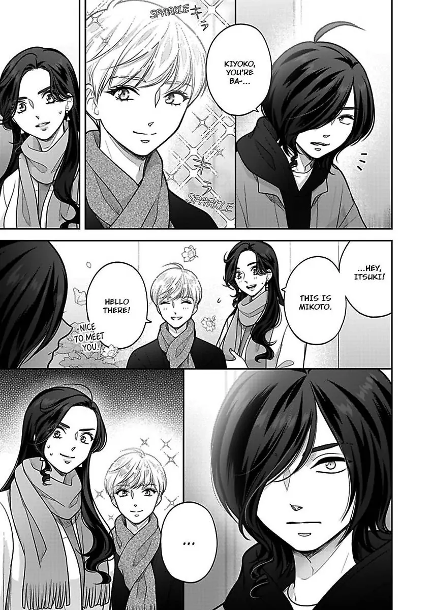Princess to Knight-san - Saikyou ni Kawaii Kouhai ga, Kareshi na Wake Chapter 25 - page 12