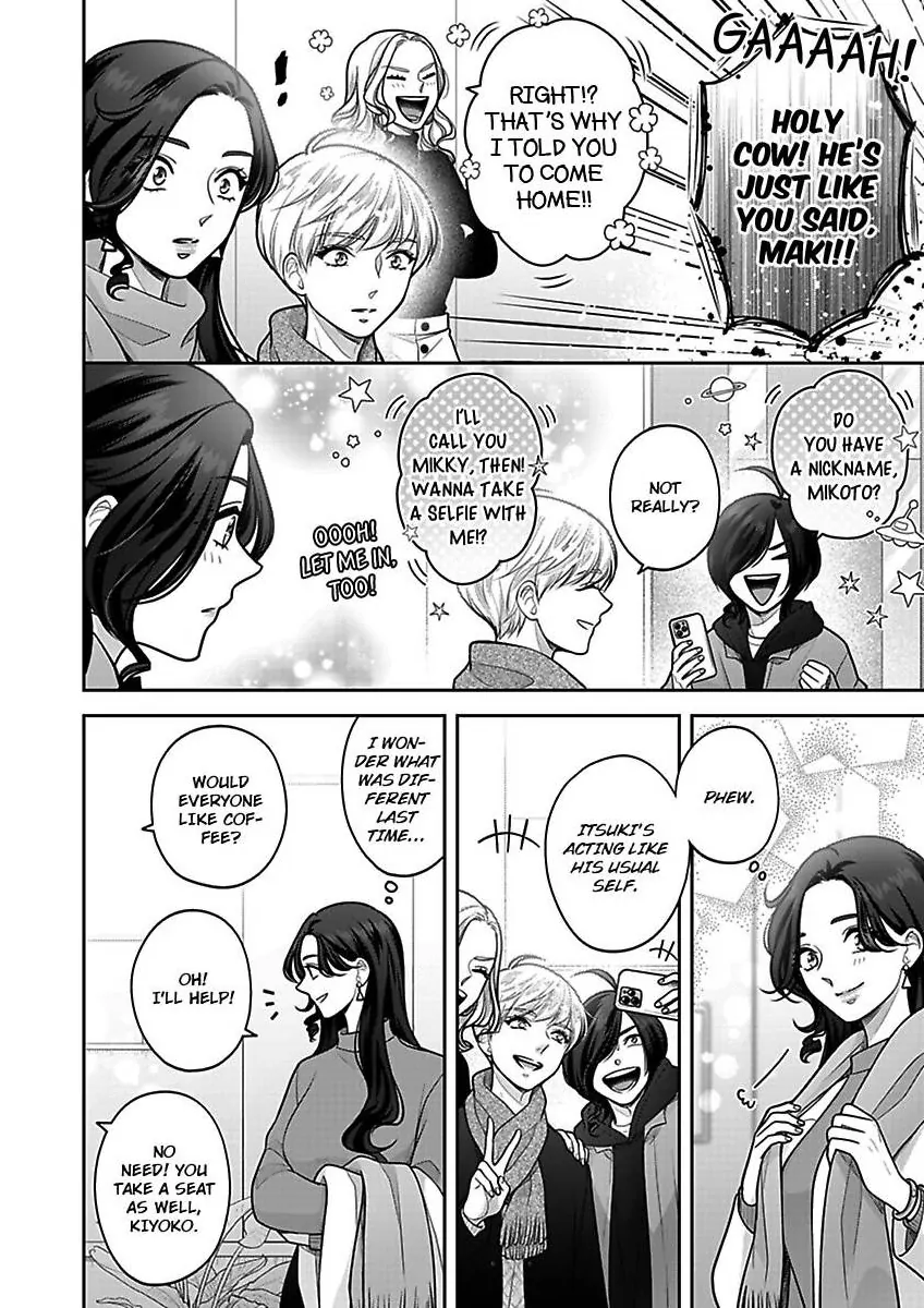 Princess to Knight-san - Saikyou ni Kawaii Kouhai ga, Kareshi na Wake Chapter 25 - page 13