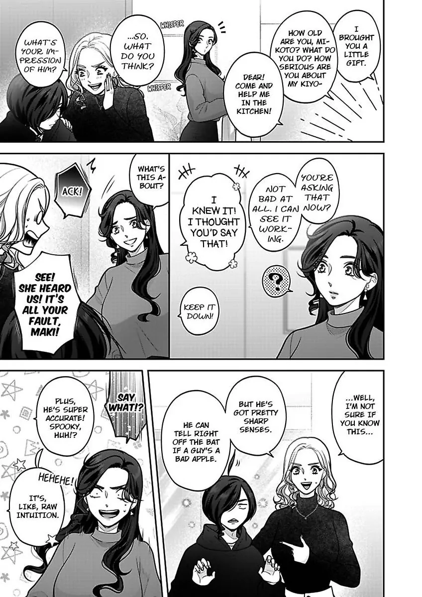 Princess to Knight-san - Saikyou ni Kawaii Kouhai ga, Kareshi na Wake Chapter 25 - page 14