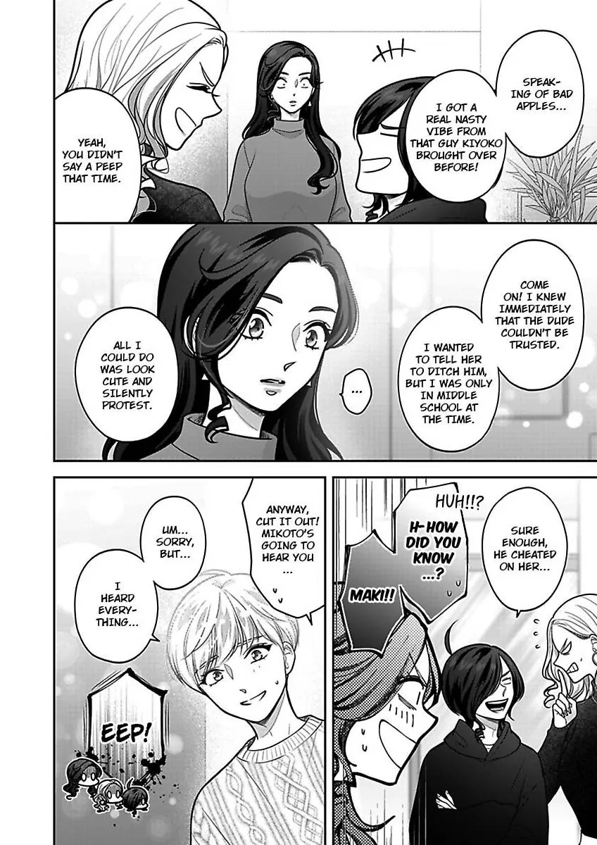 Princess to Knight-san - Saikyou ni Kawaii Kouhai ga, Kareshi na Wake Chapter 25 - page 15