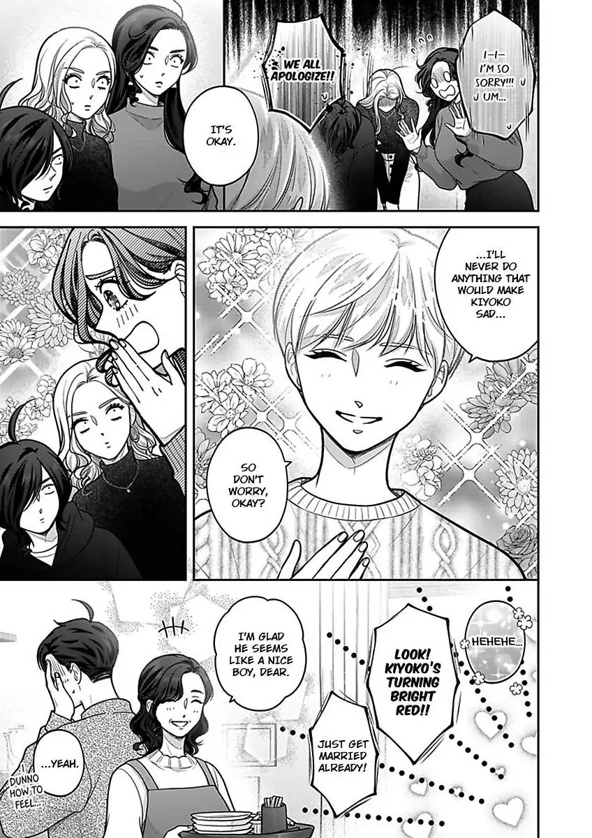 Princess to Knight-san - Saikyou ni Kawaii Kouhai ga, Kareshi na Wake Chapter 25 - page 16