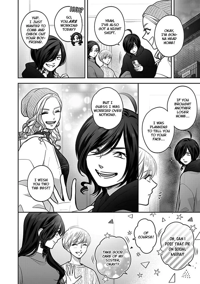 Princess to Knight-san - Saikyou ni Kawaii Kouhai ga, Kareshi na Wake Chapter 25 - page 17
