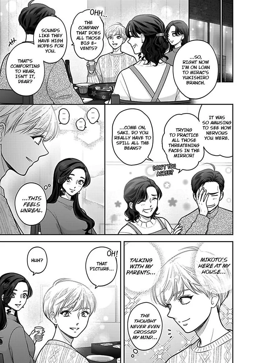Princess to Knight-san - Saikyou ni Kawaii Kouhai ga, Kareshi na Wake Chapter 25 - page 18
