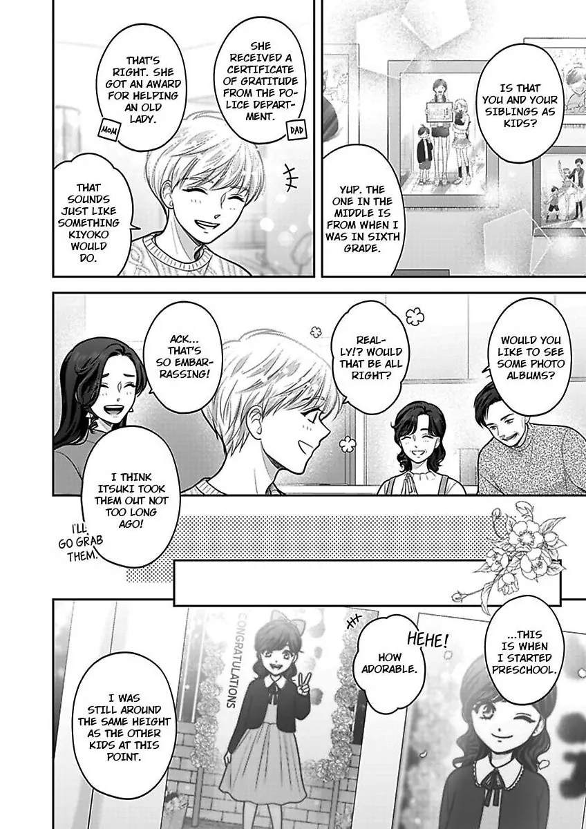 Princess to Knight-san - Saikyou ni Kawaii Kouhai ga, Kareshi na Wake Chapter 25 - page 19
