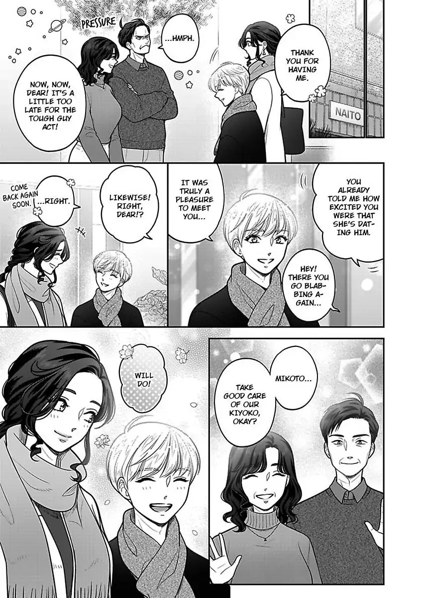 Princess to Knight-san - Saikyou ni Kawaii Kouhai ga, Kareshi na Wake Chapter 25 - page 22