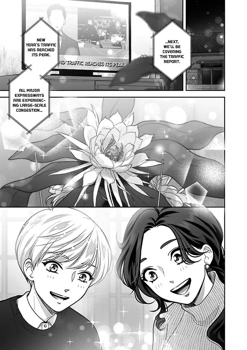 Princess to Knight-san - Saikyou ni Kawaii Kouhai ga, Kareshi na Wake Chapter 25 - page 2