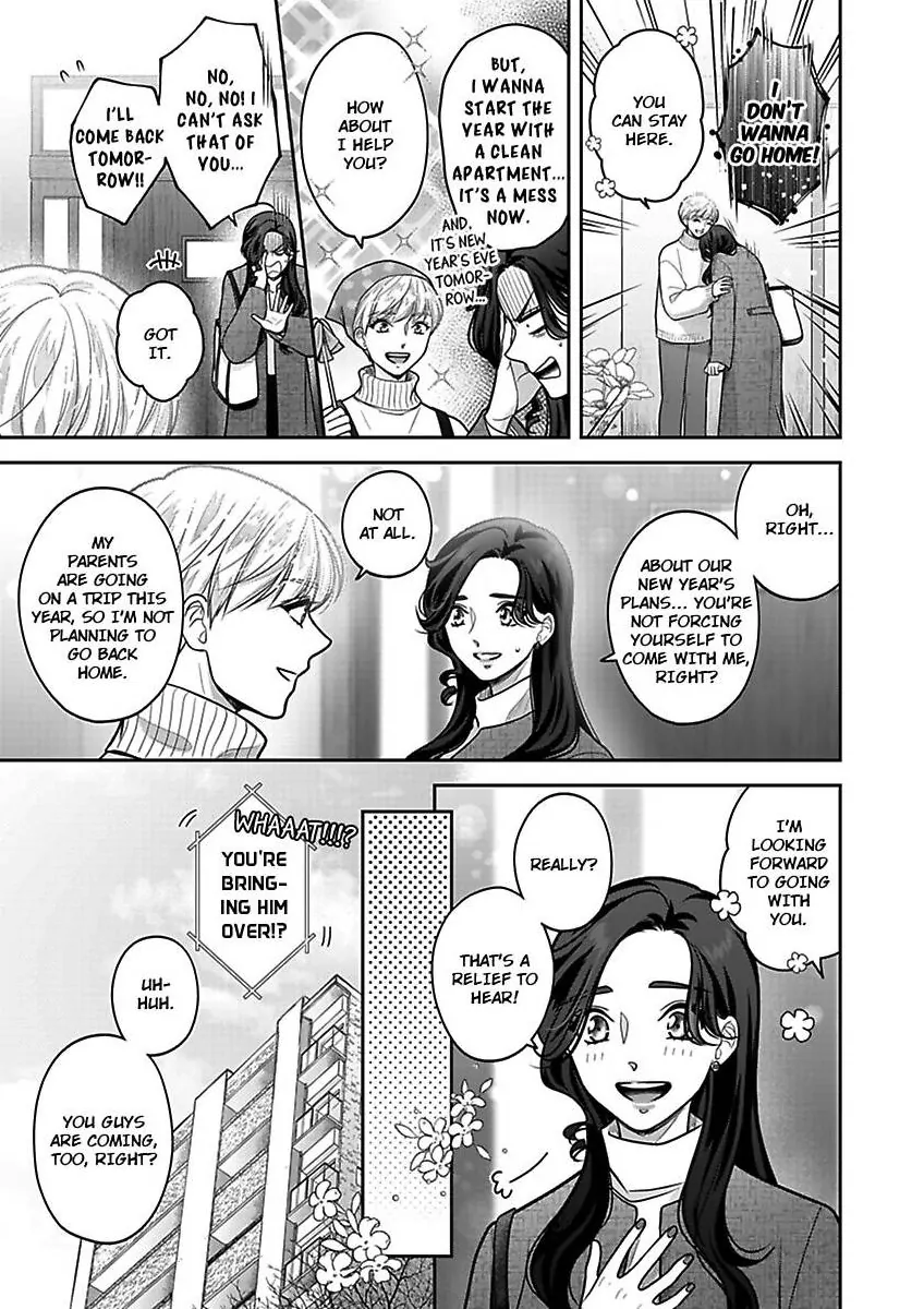 Princess to Knight-san - Saikyou ni Kawaii Kouhai ga, Kareshi na Wake Chapter 25 - page 6