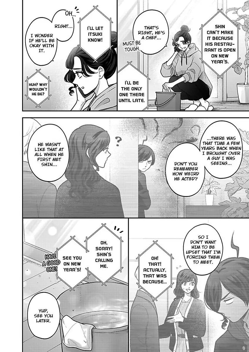 Princess to Knight-san - Saikyou ni Kawaii Kouhai ga, Kareshi na Wake Chapter 25 - page 7