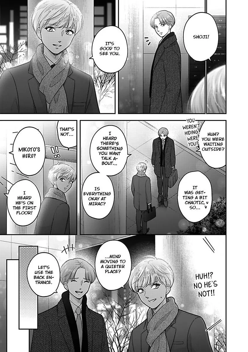 Princess to Knight-san - Saikyou ni Kawaii Kouhai ga, Kareshi na Wake Chapter 26 - page 10