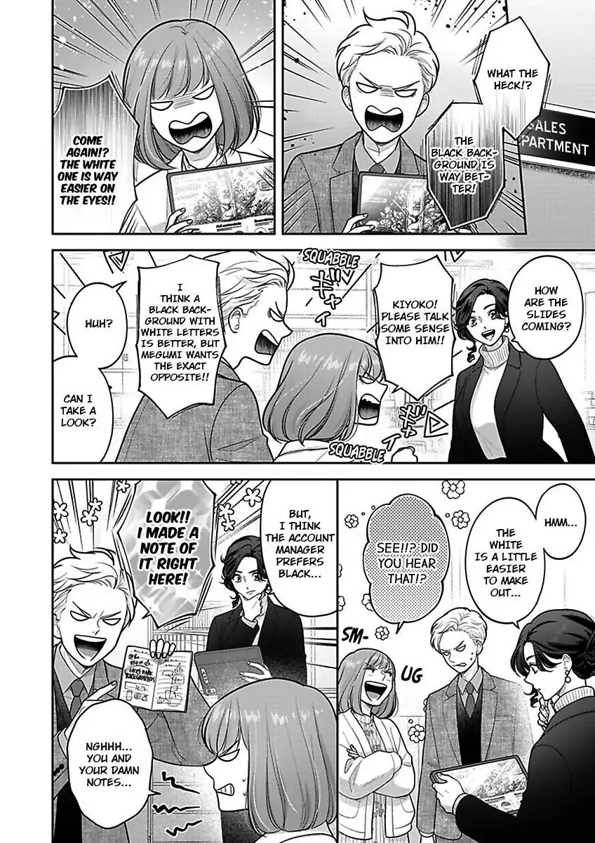 Princess to Knight-san - Saikyou ni Kawaii Kouhai ga, Kareshi na Wake Chapter 26 - page 11