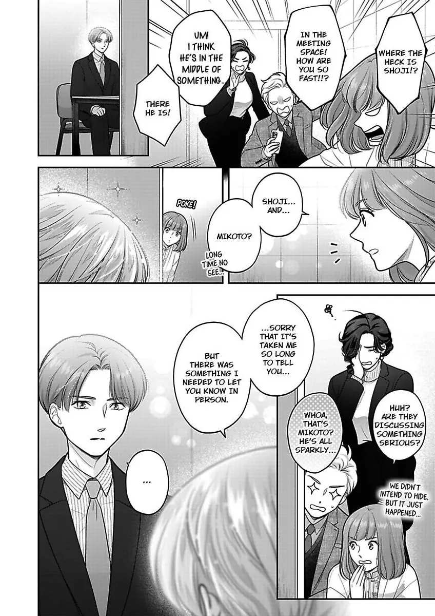 Princess to Knight-san - Saikyou ni Kawaii Kouhai ga, Kareshi na Wake Chapter 26 - page 13