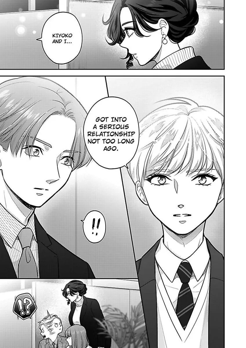 Princess to Knight-san - Saikyou ni Kawaii Kouhai ga, Kareshi na Wake Chapter 26 - page 14