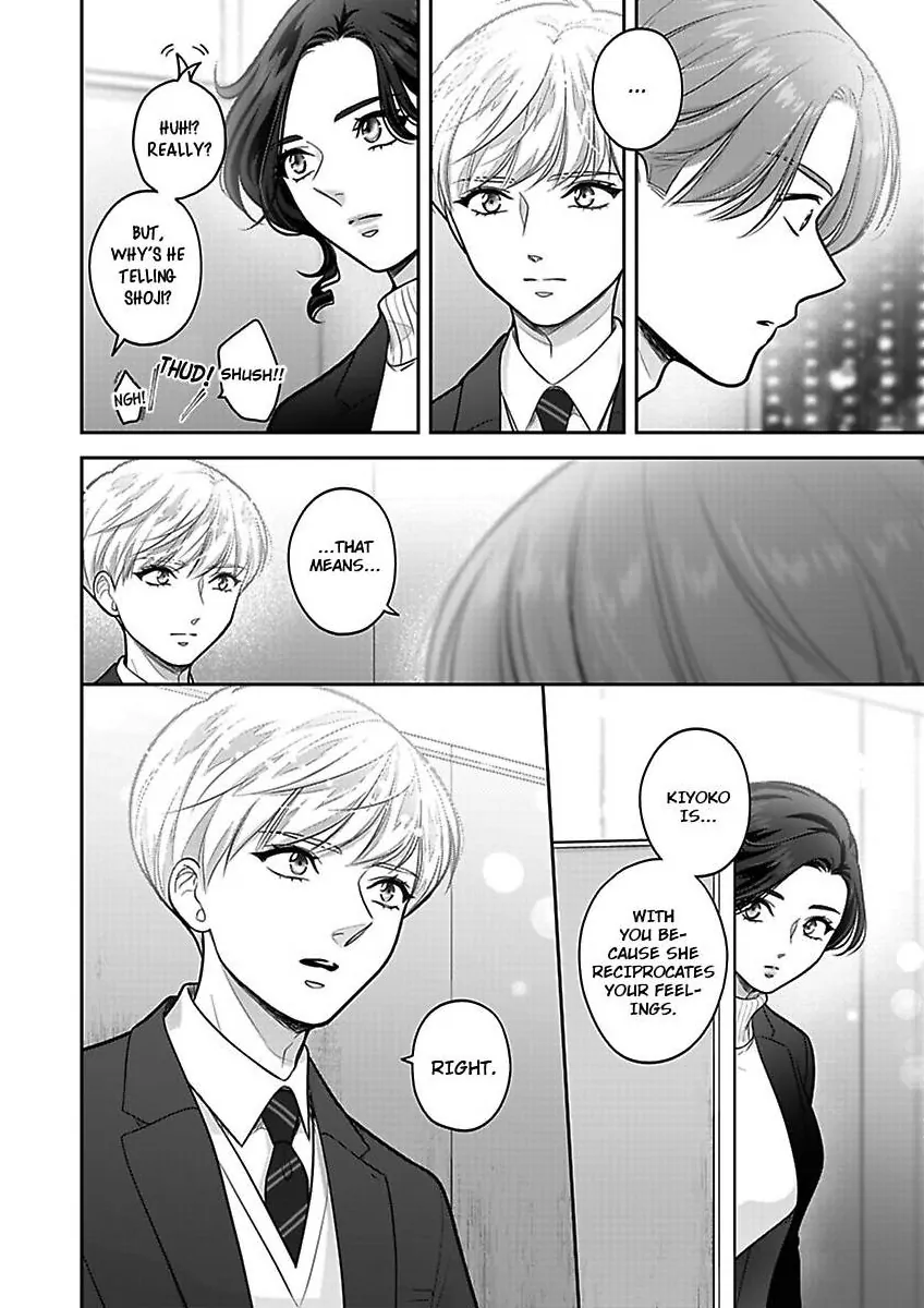 Princess to Knight-san - Saikyou ni Kawaii Kouhai ga, Kareshi na Wake Chapter 26 - page 15