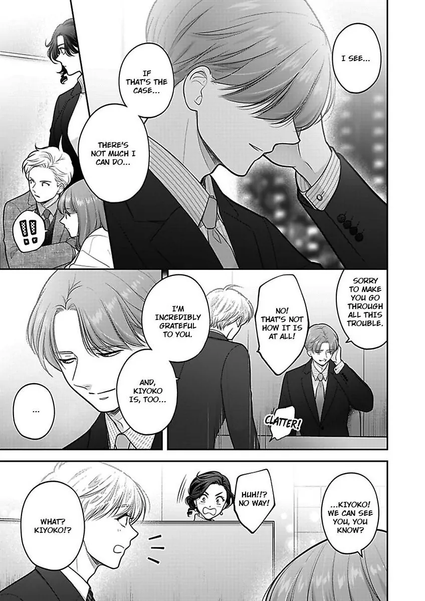 Princess to Knight-san - Saikyou ni Kawaii Kouhai ga, Kareshi na Wake Chapter 26 - page 16