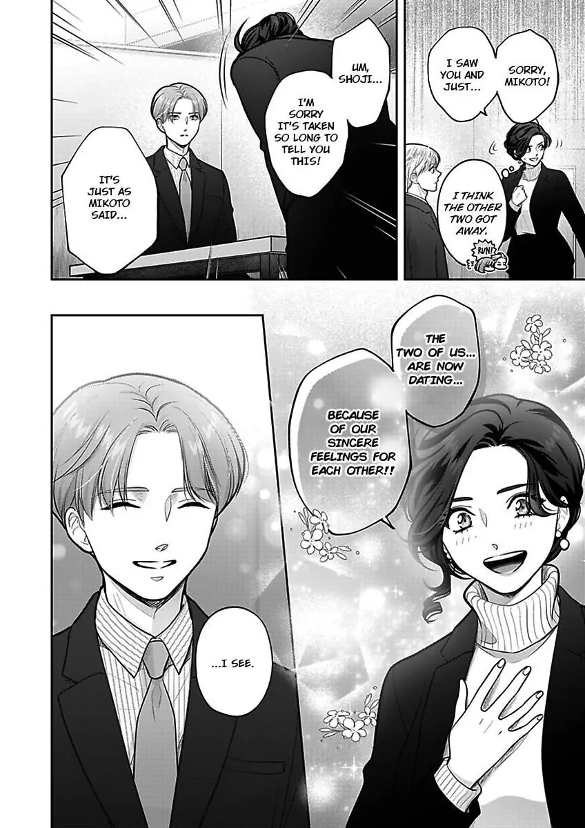Princess to Knight-san - Saikyou ni Kawaii Kouhai ga, Kareshi na Wake Chapter 26 - page 17
