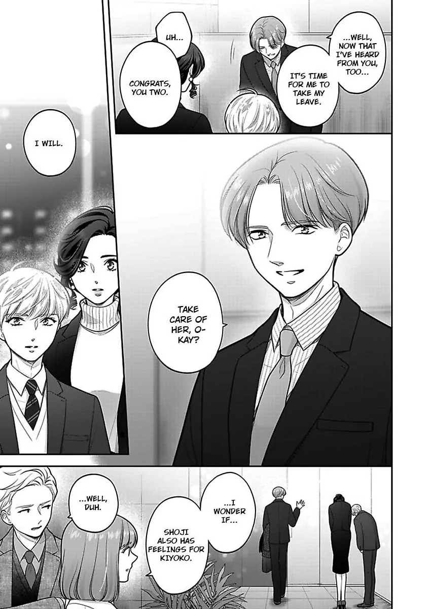 Princess to Knight-san - Saikyou ni Kawaii Kouhai ga, Kareshi na Wake Chapter 26 - page 18