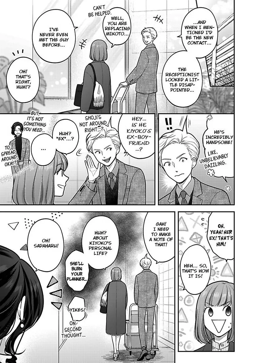 Princess to Knight-san - Saikyou ni Kawaii Kouhai ga, Kareshi na Wake Chapter 26 - page 2