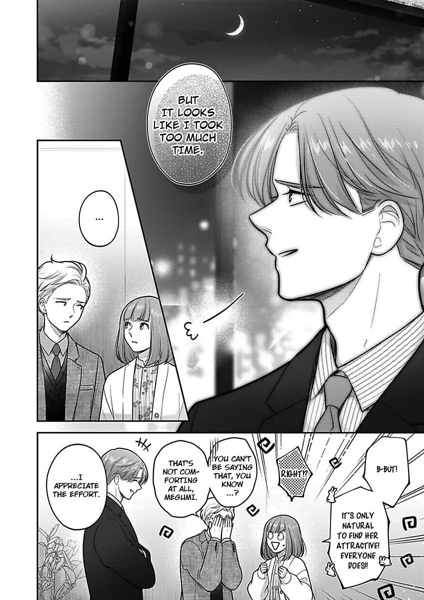 Princess to Knight-san - Saikyou ni Kawaii Kouhai ga, Kareshi na Wake Chapter 26 - page 21