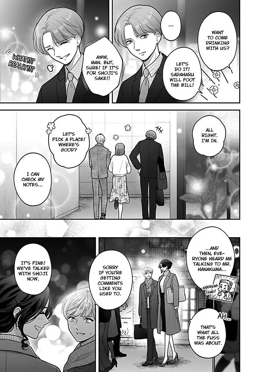 Princess to Knight-san - Saikyou ni Kawaii Kouhai ga, Kareshi na Wake Chapter 26 - page 22