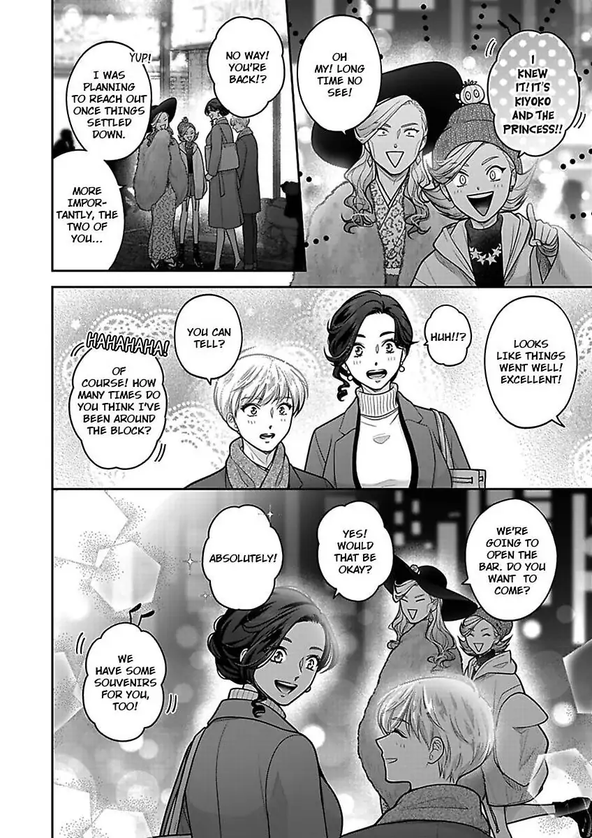 Princess to Knight-san - Saikyou ni Kawaii Kouhai ga, Kareshi na Wake Chapter 26 - page 25