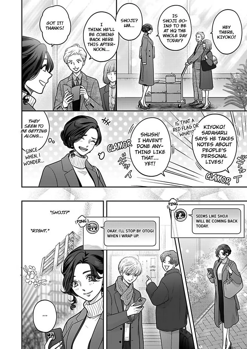 Princess to Knight-san - Saikyou ni Kawaii Kouhai ga, Kareshi na Wake Chapter 26 - page 3