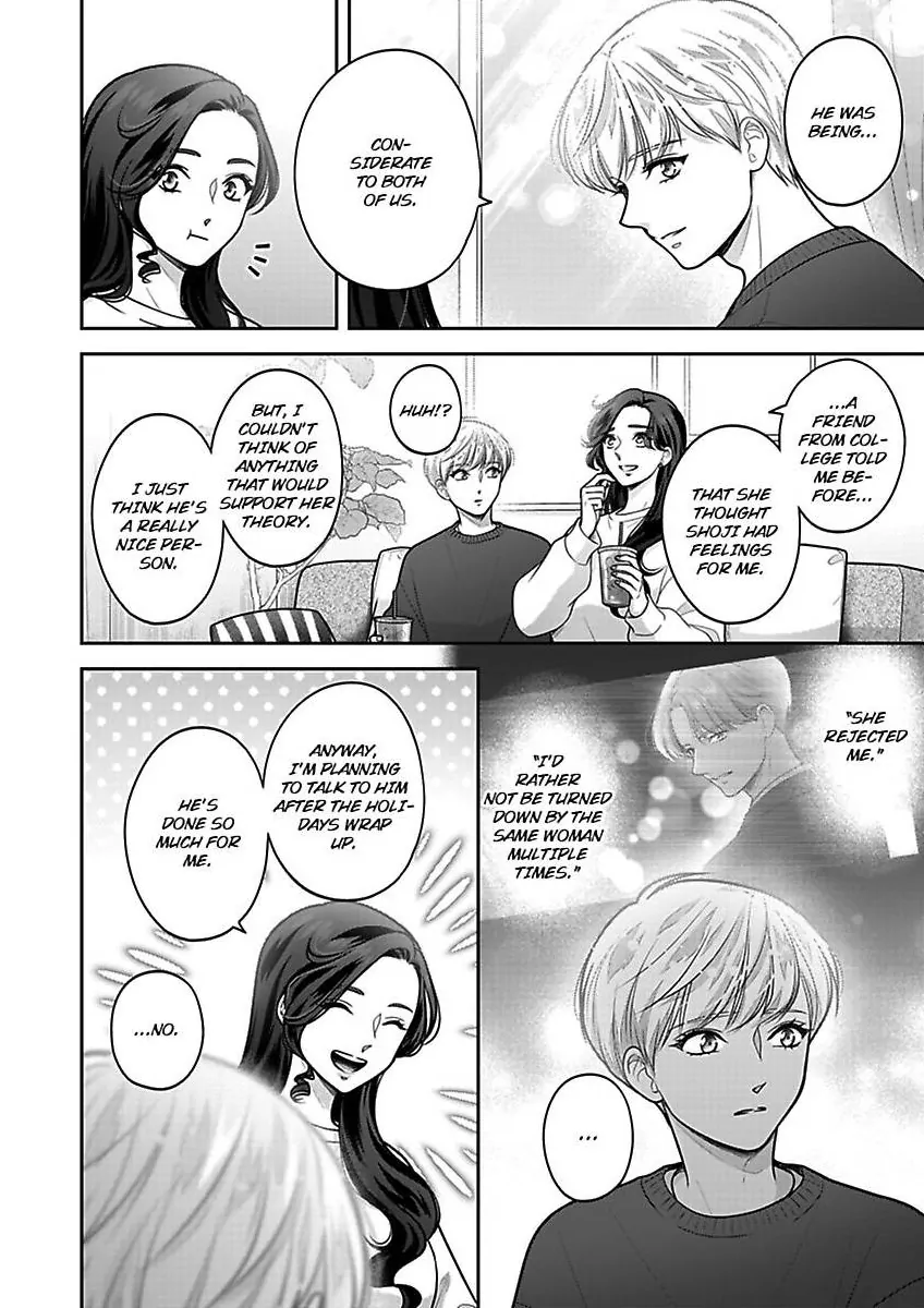 Princess to Knight-san - Saikyou ni Kawaii Kouhai ga, Kareshi na Wake Chapter 26 - page 5