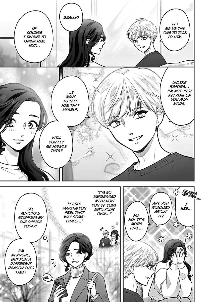 Princess to Knight-san - Saikyou ni Kawaii Kouhai ga, Kareshi na Wake Chapter 26 - page 6