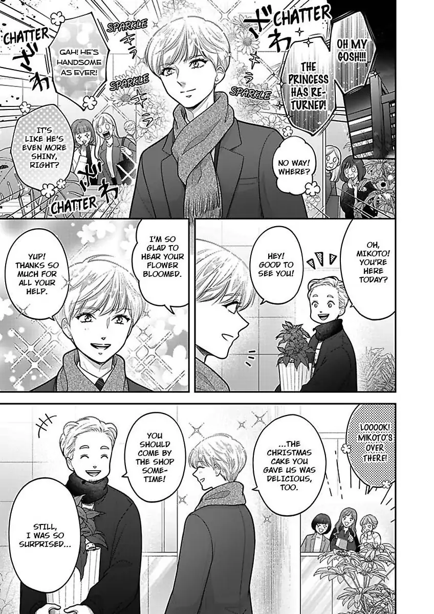 Princess to Knight-san - Saikyou ni Kawaii Kouhai ga, Kareshi na Wake Chapter 26 - page 8