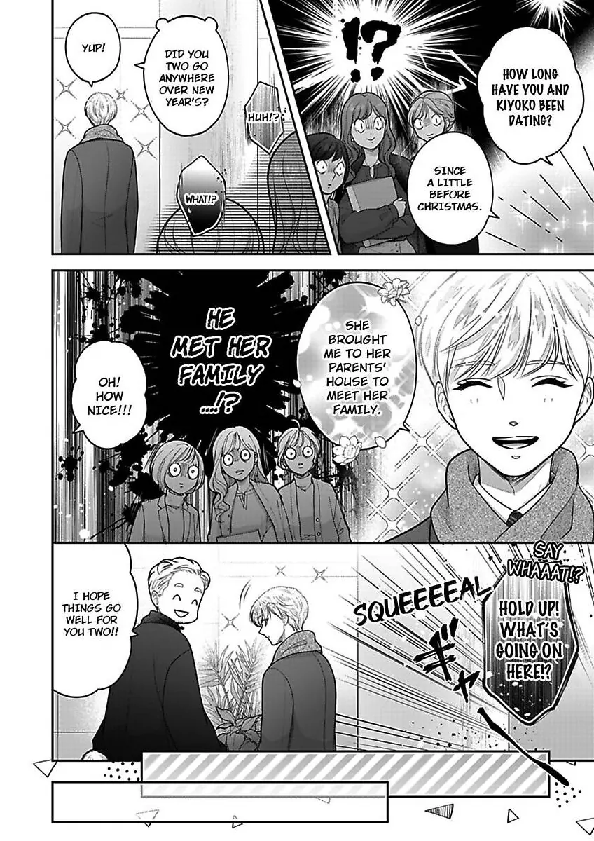 Princess to Knight-san - Saikyou ni Kawaii Kouhai ga, Kareshi na Wake Chapter 26 - page 9