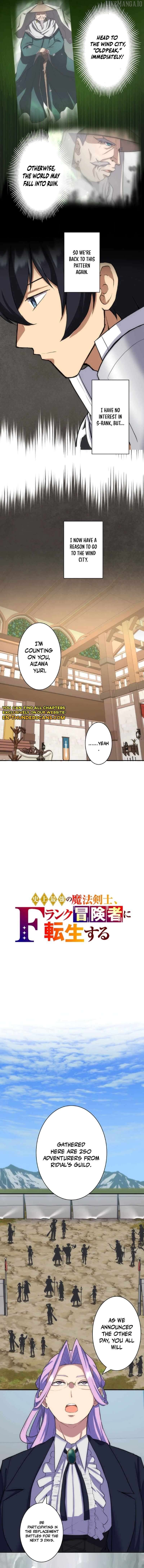 The Strongest Magical Swordsman Ever Reborn as an F-Rank Adventurer Chapter 54 - page 4