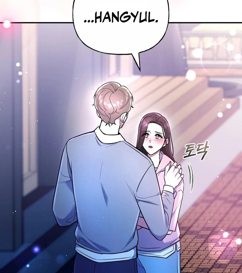 My Presumptuous Sunbae Chapter 36 - page 114