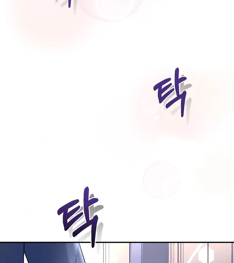 My Presumptuous Sunbae Chapter 36 - page 133