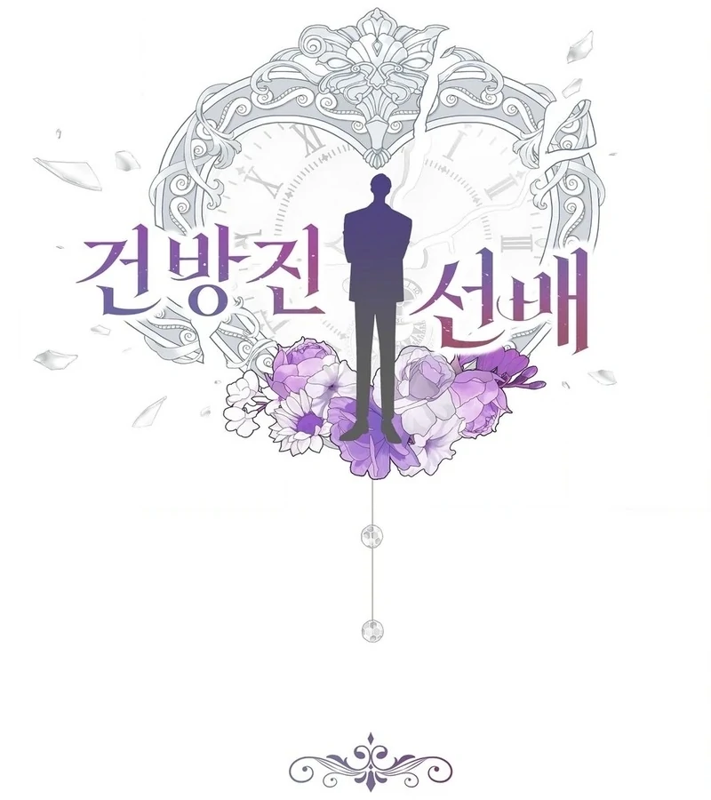 My Presumptuous Sunbae Chapter 36 - page 60