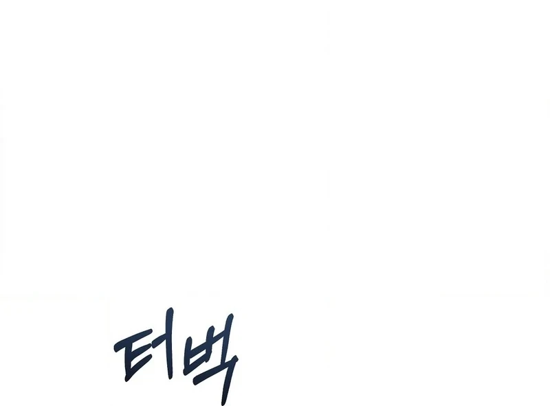 My Presumptuous Sunbae Chapter 36 - page 63