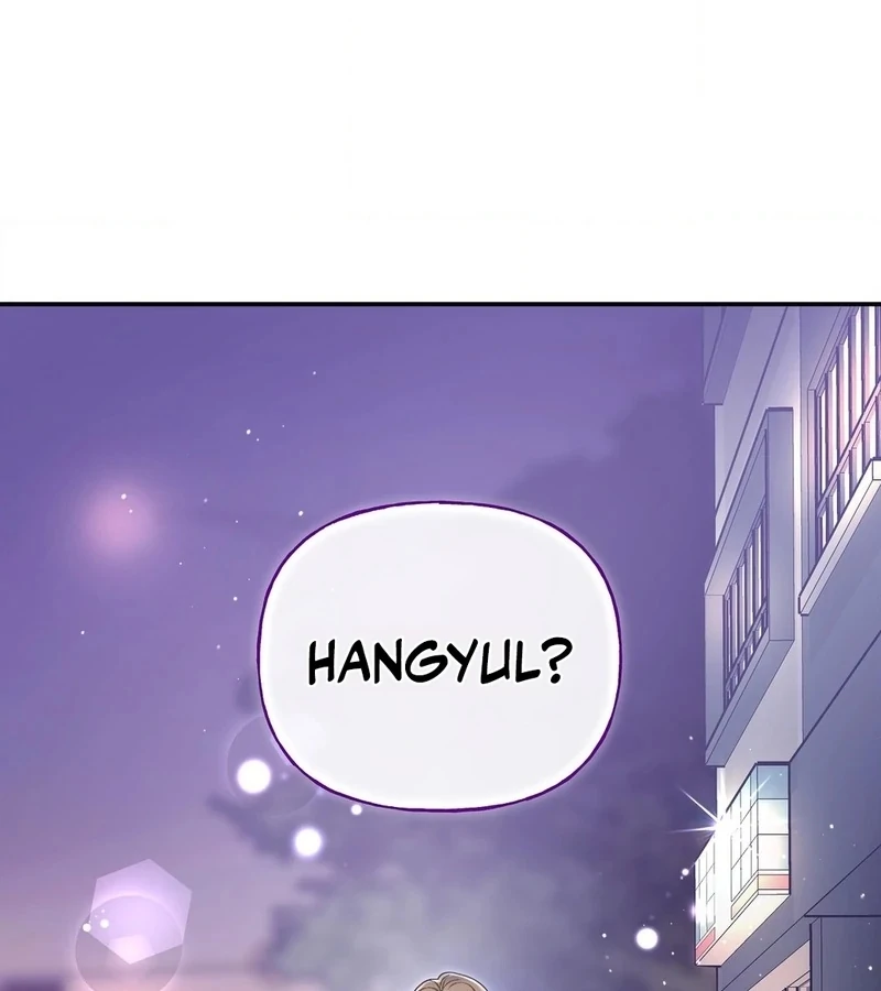 My Presumptuous Sunbae Chapter 36 - page 70