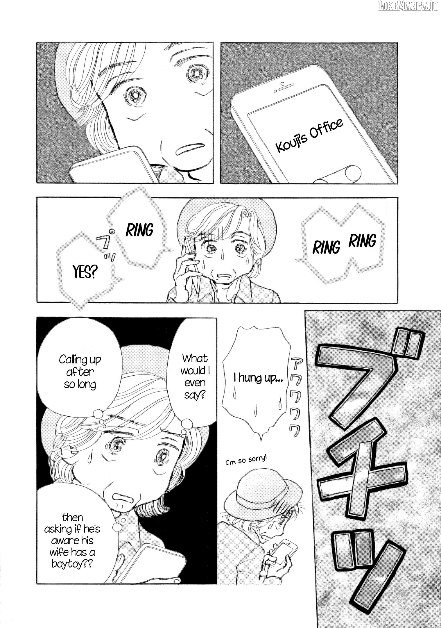 Sanju Mariko Chapter 43 - page 11