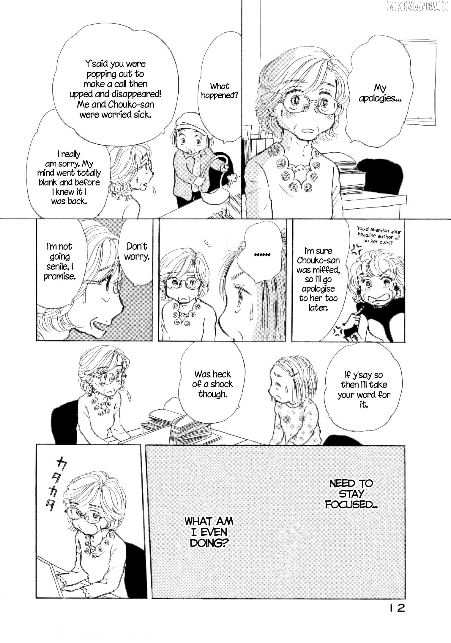 Sanju Mariko Chapter 43 - page 13