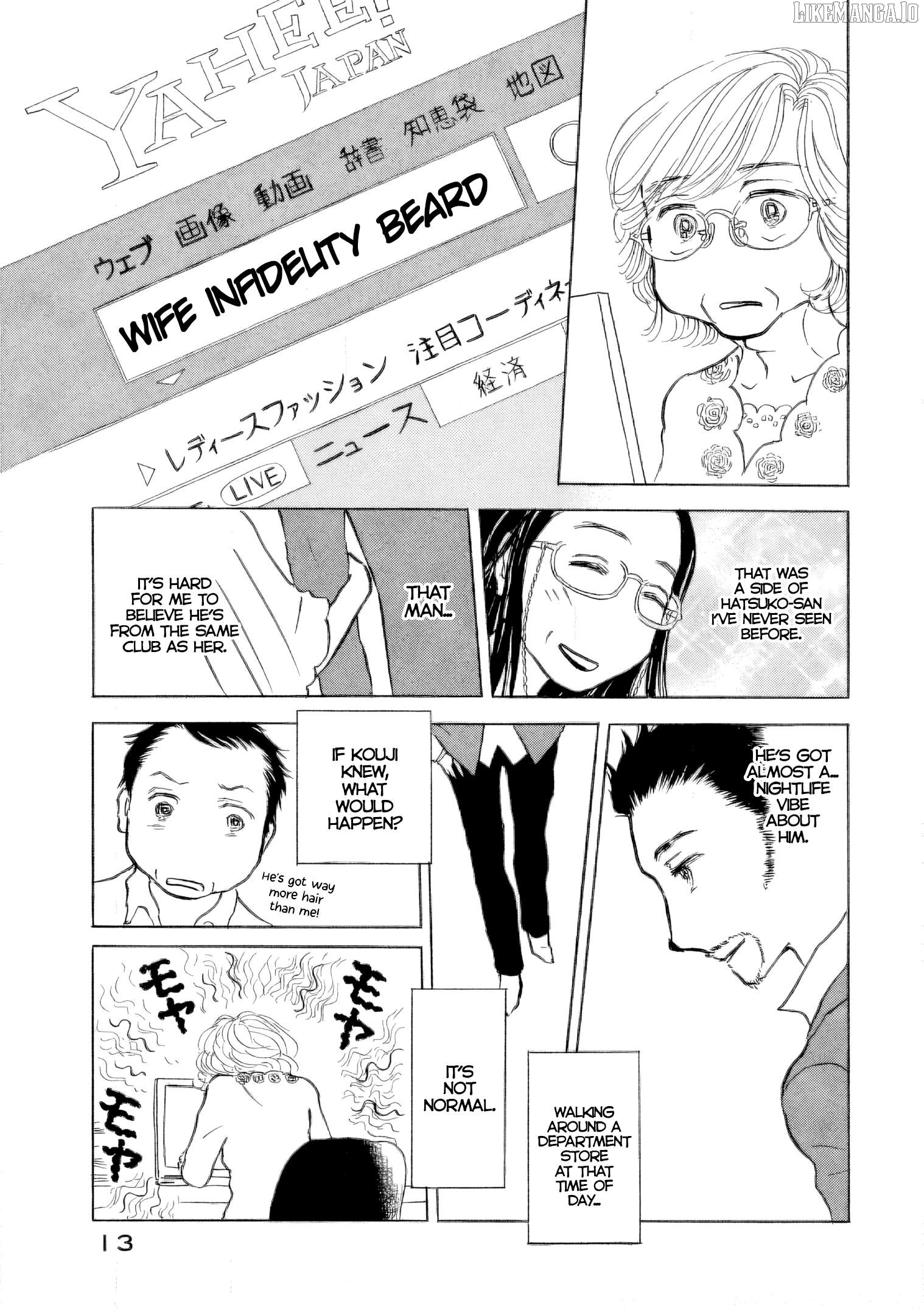 Sanju Mariko Chapter 43 - page 14