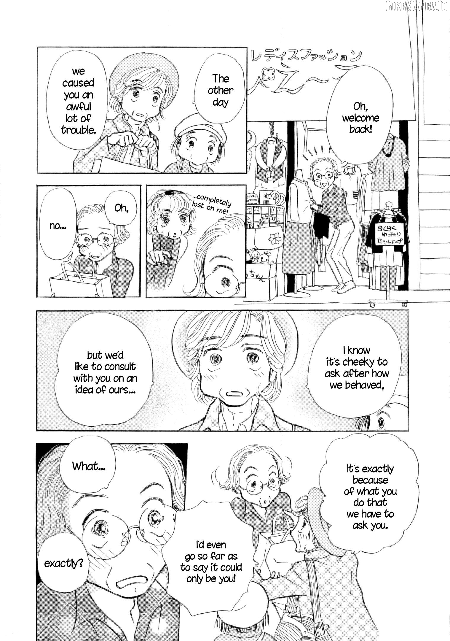 Sanju Mariko Chapter 43 - page 21