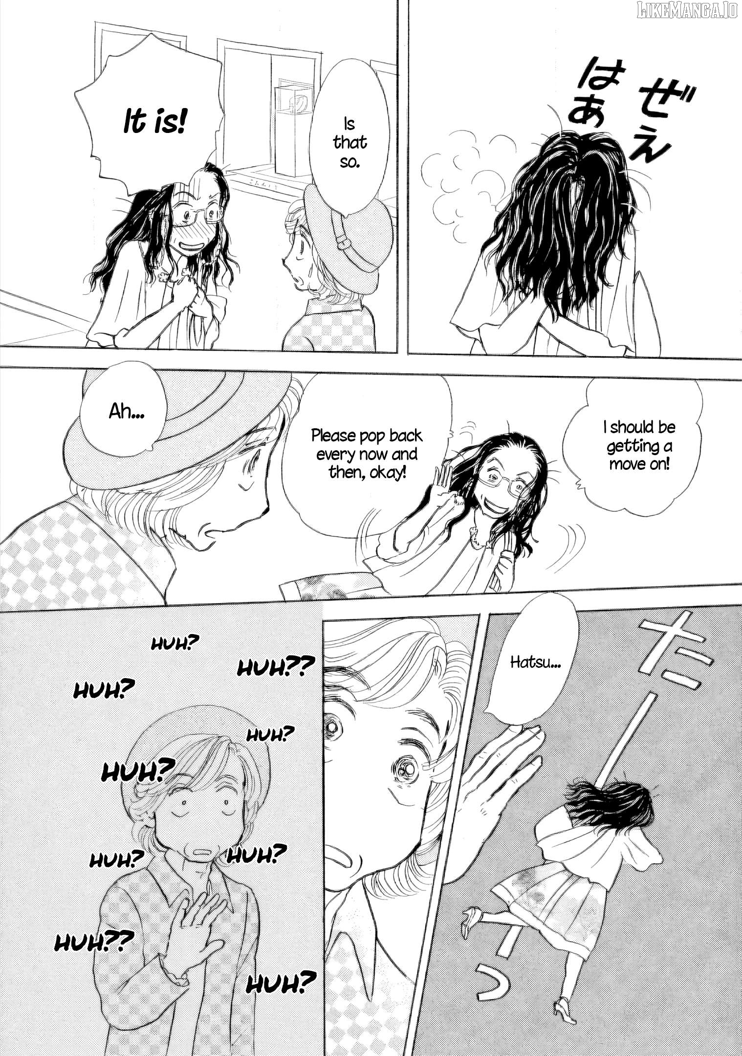 Sanju Mariko Chapter 43 - page 9
