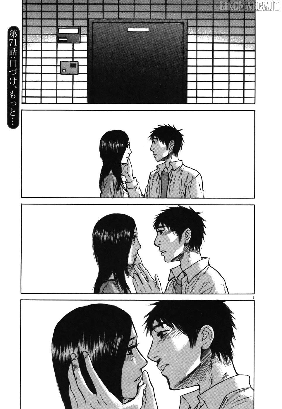 Hakuba No Oujisama Chapter 70 - page 20