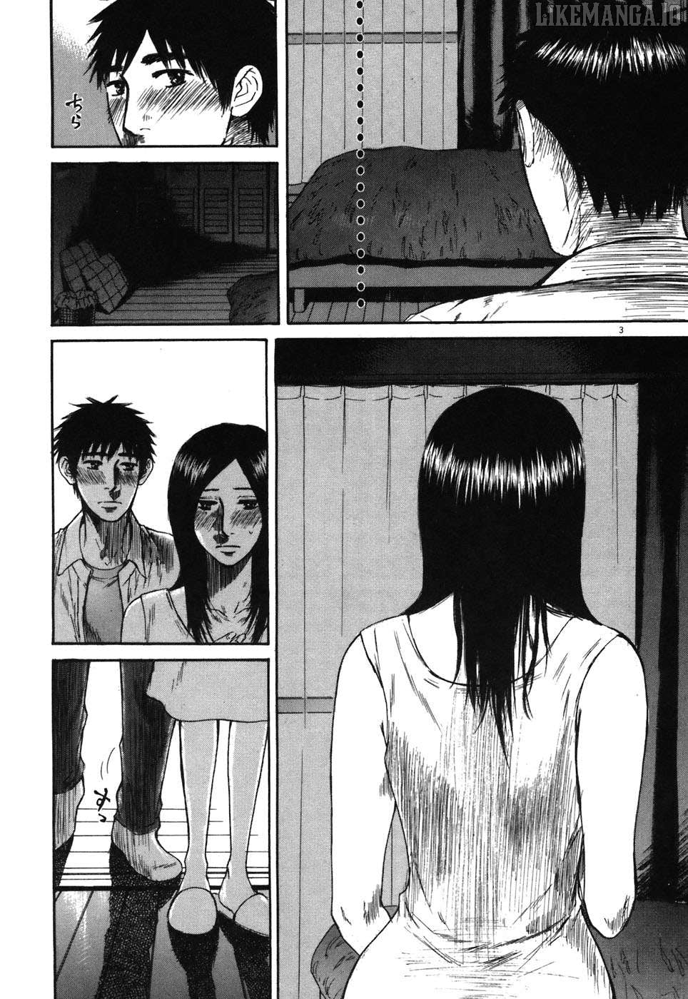 Hakuba No Oujisama Chapter 73 - page 3