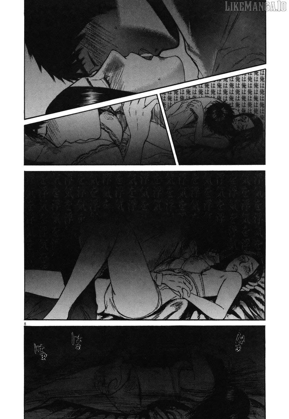 Hakuba No Oujisama Chapter 73 - page 8