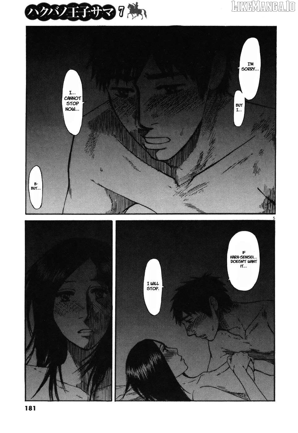 Hakuba No Oujisama Chapter 75 - page 5