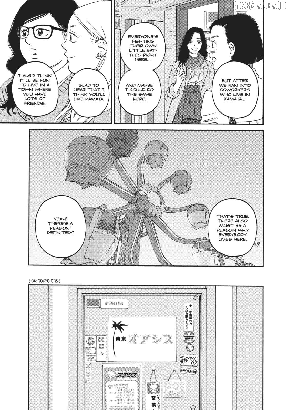 Is Kichijoji the Only Place to Live? Chapter 27 - page 32