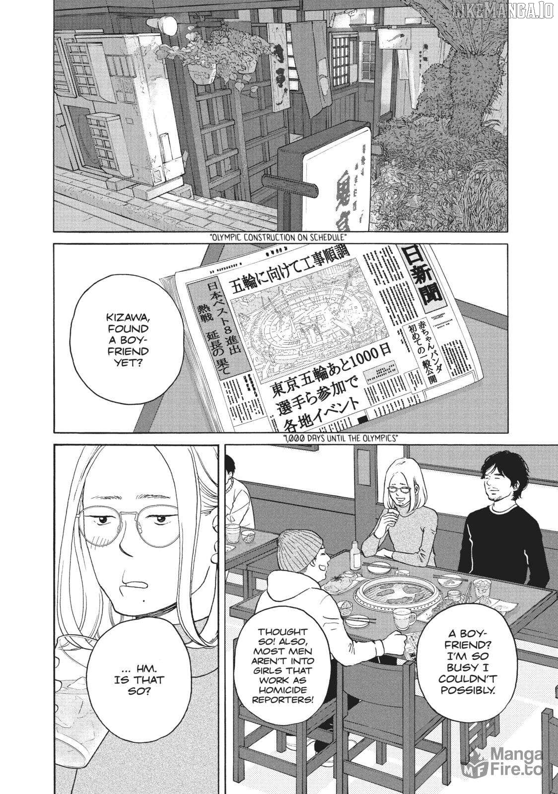 Is Kichijoji the Only Place to Live? Chapter 29 - page 20