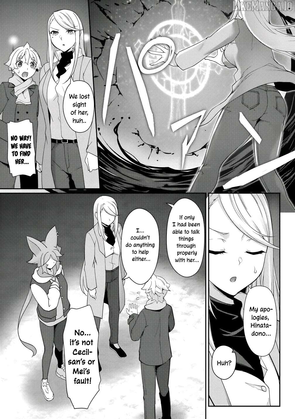 Chotto Dake Ai Ga Omoi Dark Elf Ga Isekai Kara Oikakete Kita Chapter 27 - page 3