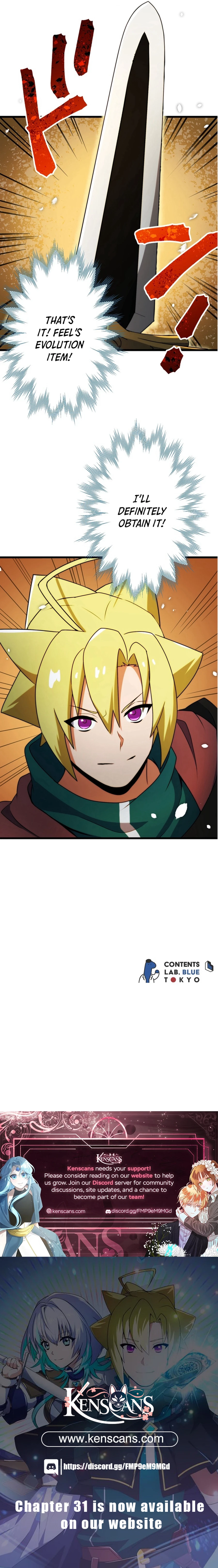 Restart of the Reincarnated Card Player Chapter 14 - page 16