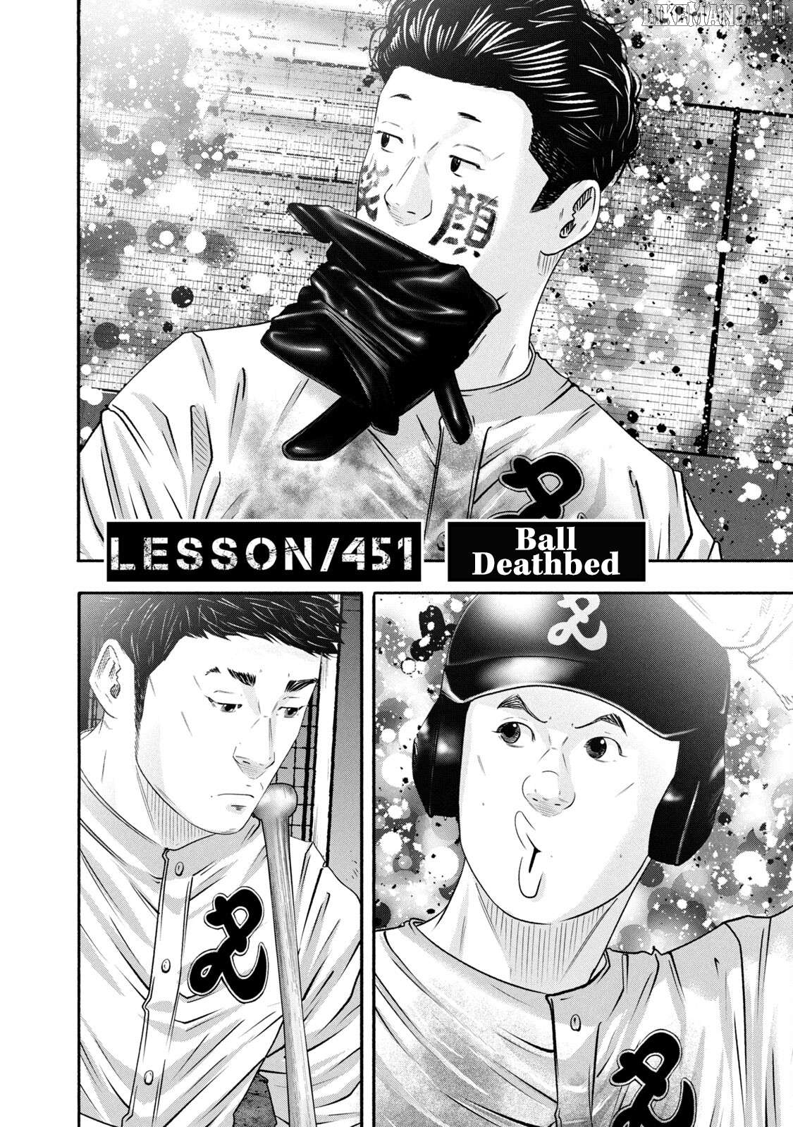 Battle Studies Chapter 451 - page 2