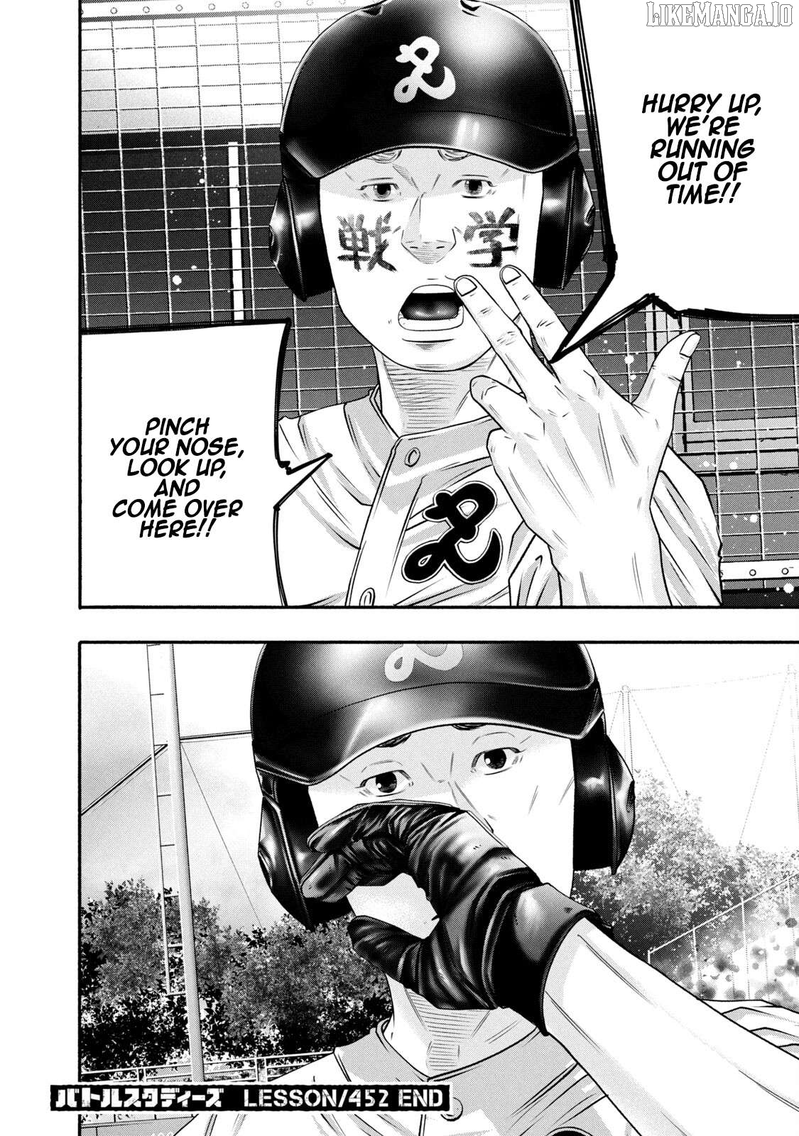 Battle Studies Chapter 452 - page 18